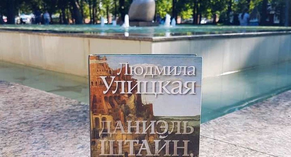 Министр образования Пермского края запустила литературный флешмоб Министр образования Пермского края запустила литературный флешмоб