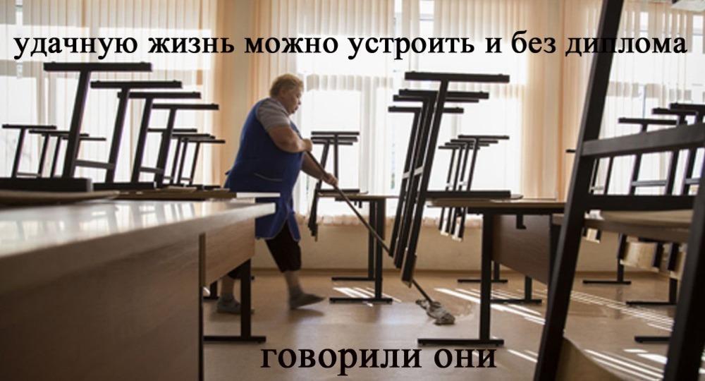 Высшее образование не является обязательным для успешной карьеры Высшее образование не является обязательным для успешной карьеры