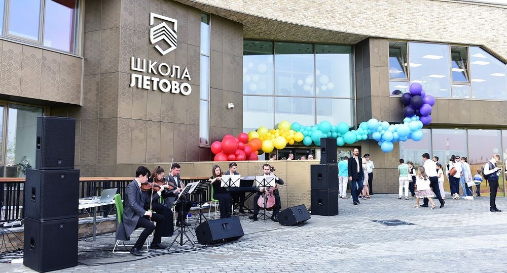 «Летово» принимает заявки «Летово» принимает заявки