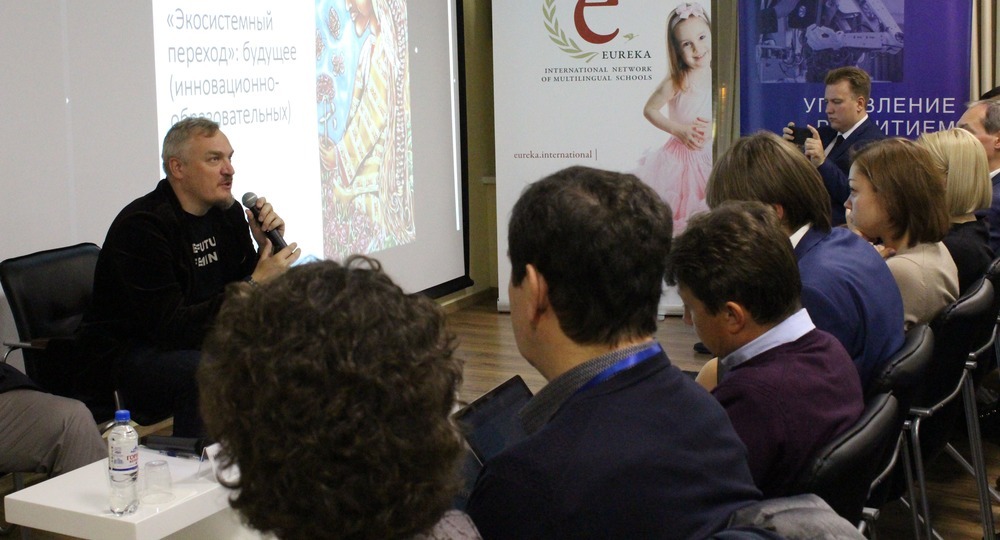 Образование в будущем: нестандартные задачи и новые формы Образование в будущем: нестандартные задачи и новые формы