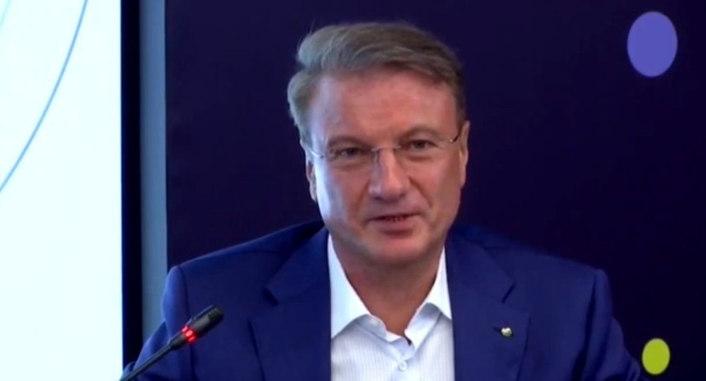 Что на самом деле сказал Герман Греф? Что на самом деле сказал Герман Греф?