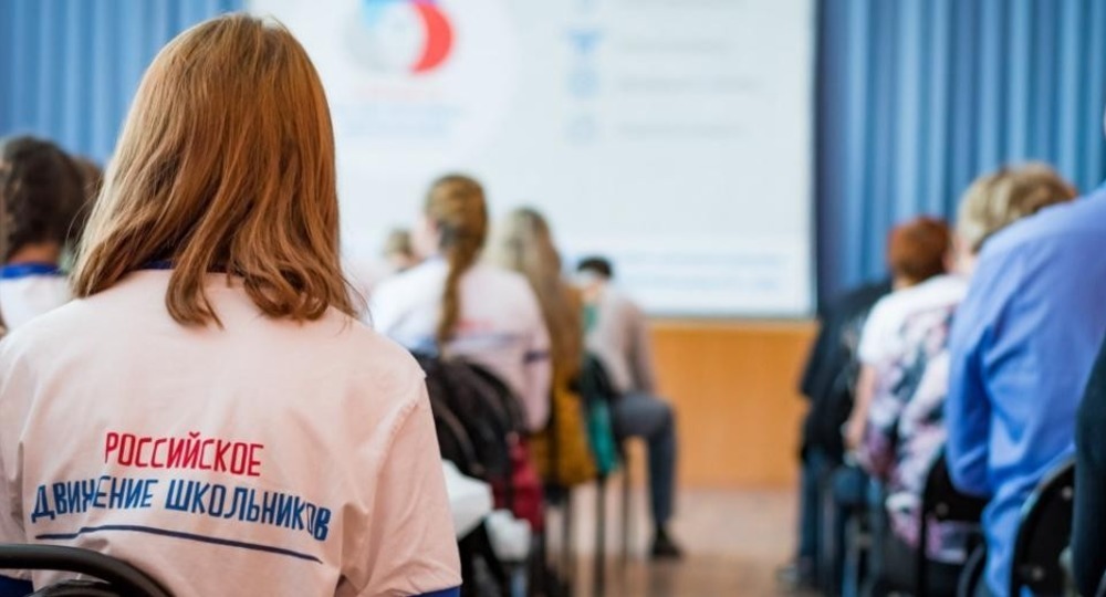 РДШ: бонусов при поступлении в вуз не будет РДШ: бонусов при поступлении в вуз не будет