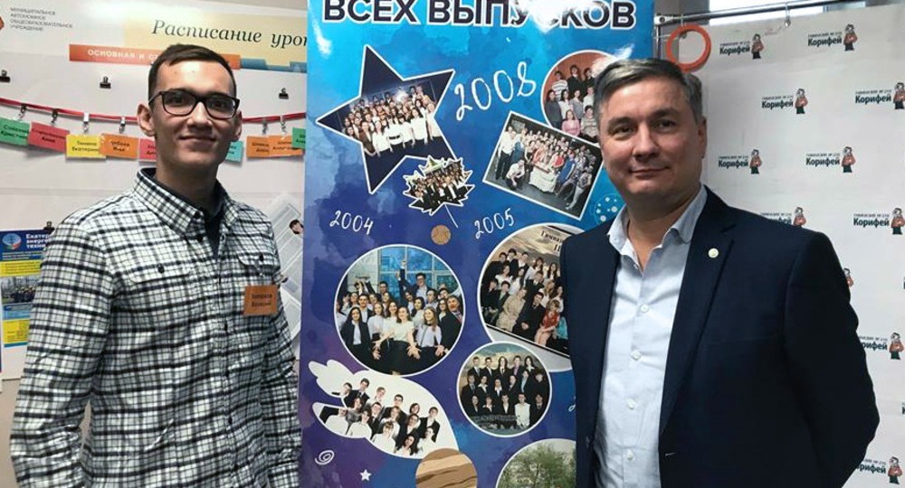 Как школа может быть полезна выпускникам Как школа может быть полезна выпускникам