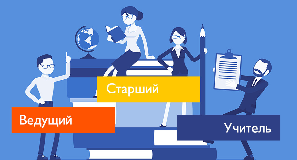 Ольга Васильева рассказала, какие новые должности появятся в школах Ольга Васильева рассказала, какие новые должности появятся в школах