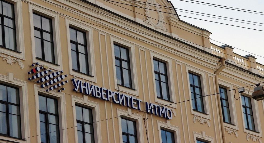 ИТМО лишили аккредитации по специальности «Программирование в компьютерных системах»