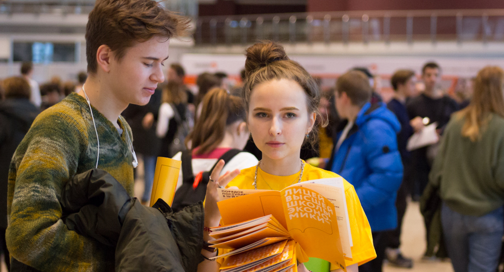 Выставка «Навигатор поступления» ждет одиннадцатиклассников Выставка «Навигатор поступления» ждет одиннадцатиклассников