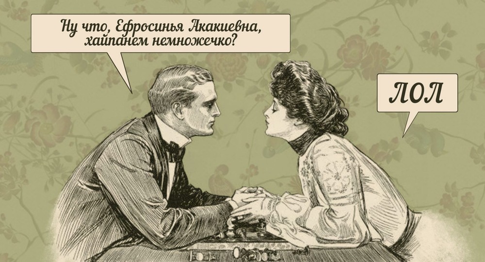 Филология подросткового языка Филология подросткового языка