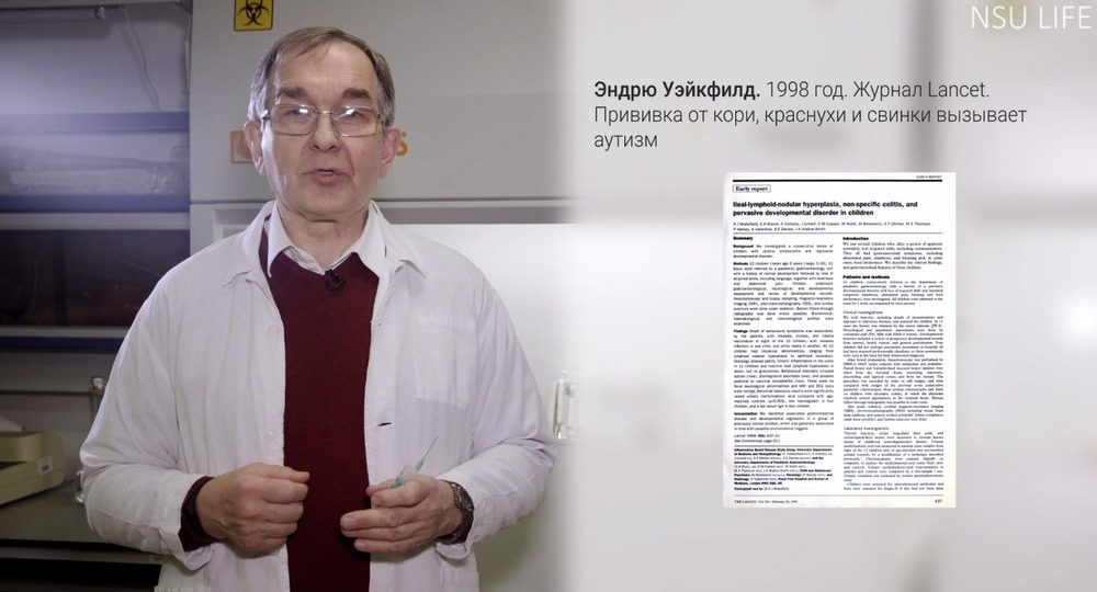 Российские ученые участвуют в челлендже #ЛопниЛженауку Российские ученые участвуют в челлендже #ЛопниЛженауку