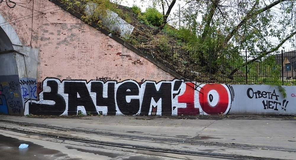 Половина выпускников колледжей считают высшее образование ненужным Половина выпускников колледжей считают высшее образование ненужным