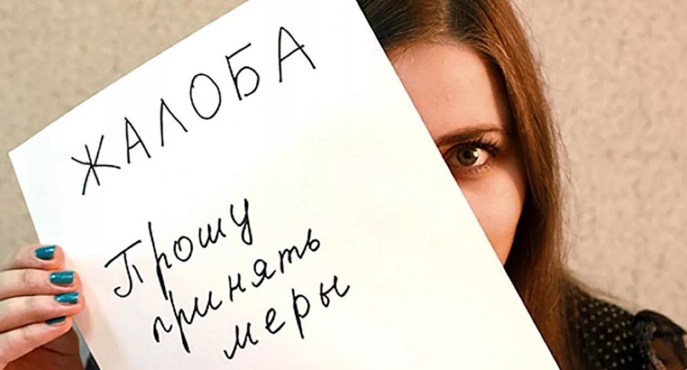 Минпросвещения против создания сайта для жалоб на учителей Минпросвещения против создания сайта для жалоб на учителей