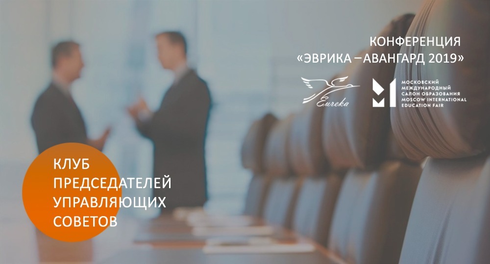 Как роль заказчика в образовании сделать весомой? Как роль заказчика в образовании сделать весомой?