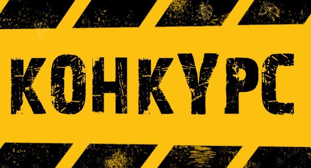 Минобрнауки объявило конкурс на правительственные премии в сфере образования