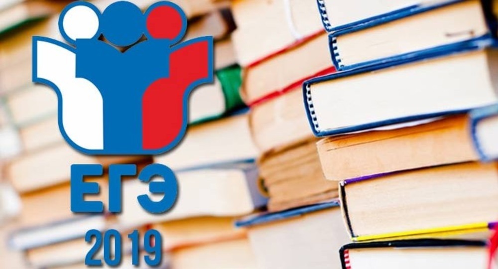 Школьники Сахалина запустили флешмоб #РодителиЯсдамЕГЭ