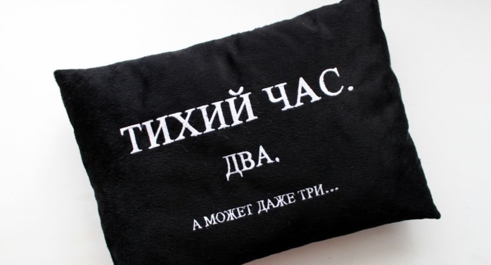 В Санкт-Петербурге хотят ввести "тихий час" В Санкт-Петербурге хотят ввести "тихий час"