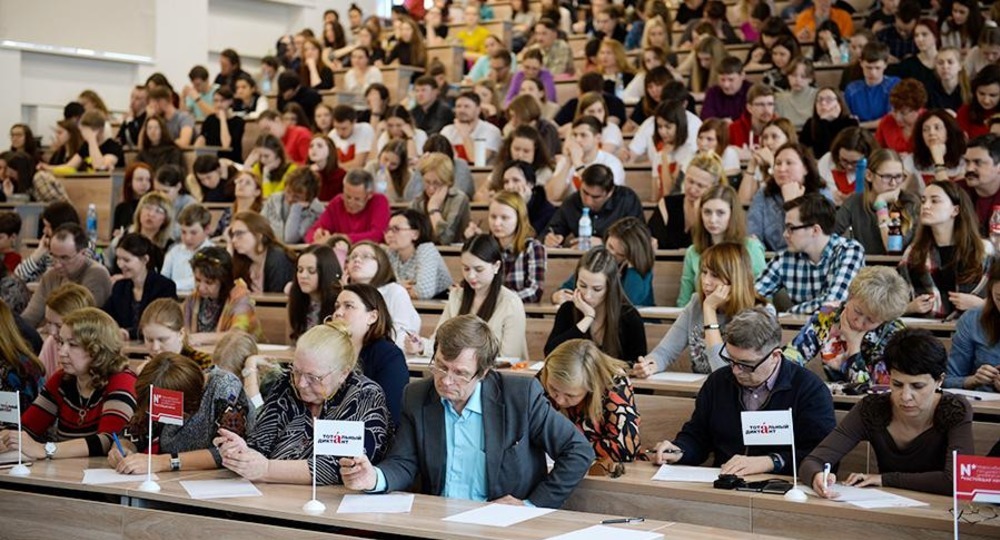 Названы самые смешные ошибки «Тотального диктанта» Названы самые смешные ошибки «Тотального диктанта»