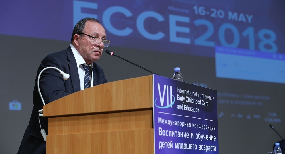 Международная конференция «Воспитание и обучение детей младшего возраста» пройдет в Москве