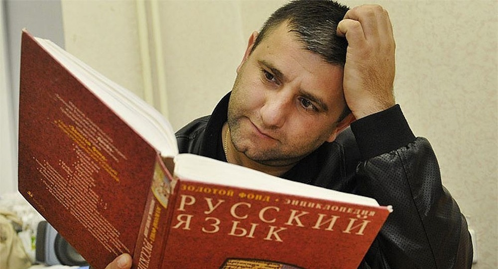 Русский язык подорожает Русский язык подорожает