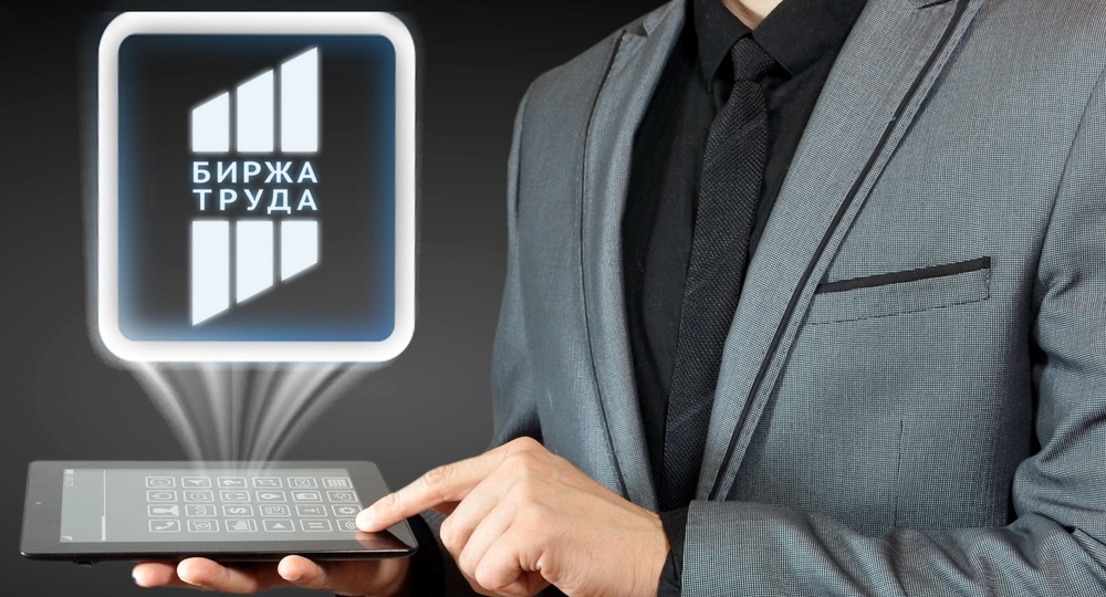 Представители каких профессий могут потерять работу Представители каких профессий могут потерять работу