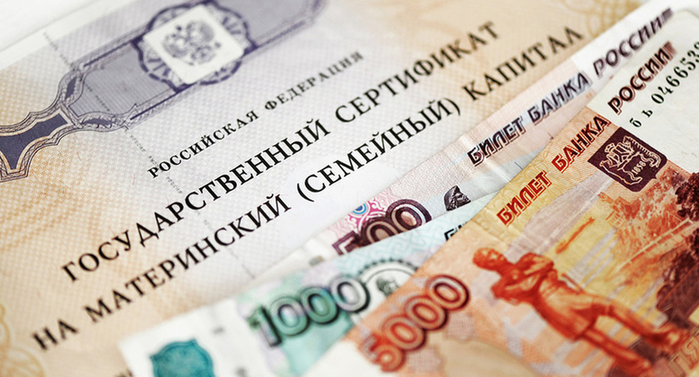 С 1 января 2020 года материнский капитал будет увеличен С 1 января 2020 года материнский капитал будет увеличен