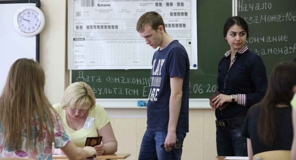 Рособрнадзор представил первые итоги ЕГЭ Рособрнадзор представил первые итоги ЕГЭ