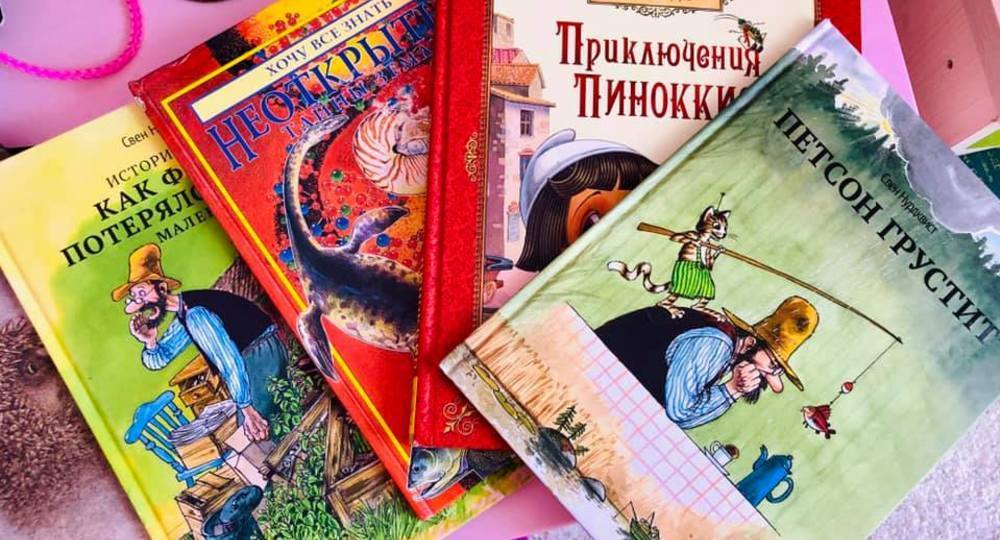 76 детских книжек от бабушки 76 детских книжек от бабушки