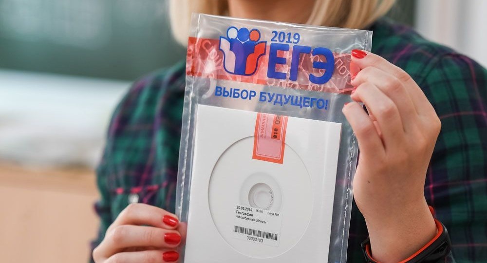 Начался резервный период сдачи ЕГЭ Начался резервный период сдачи ЕГЭ