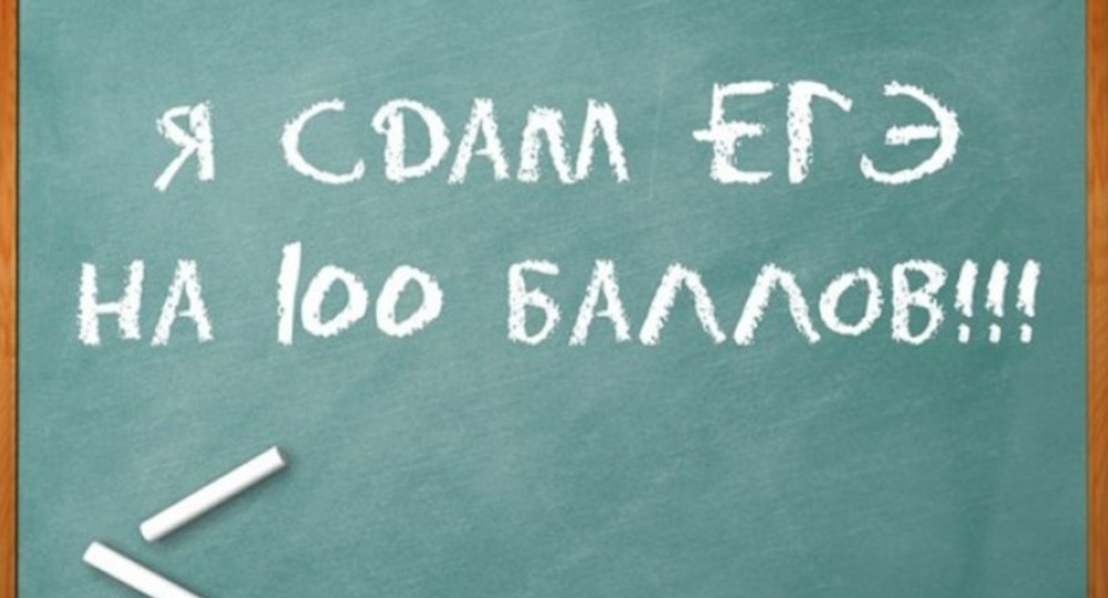 В чём секрет стобальников? В чём секрет стобальников?