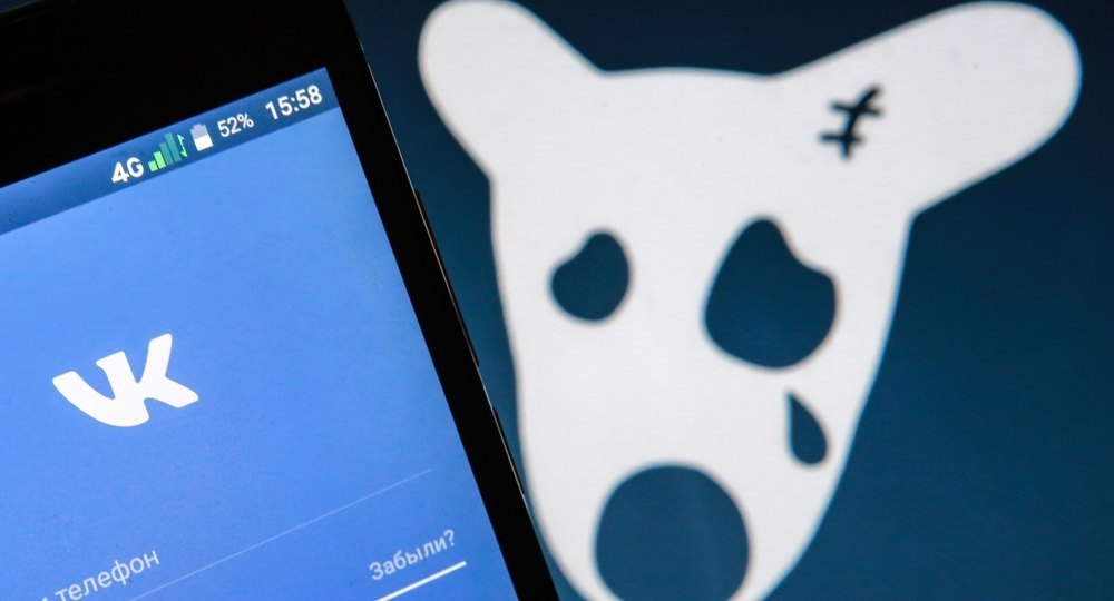 «ВКонтакте» заблокировала группу, сообщавшую об ориентации учителей «ВКонтакте» заблокировала группу, сообщавшую об ориентации учителей