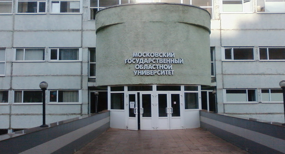 МГОУ вошел в проект «Лучший вуз страны» МГОУ вошел в проект «Лучший вуз страны»