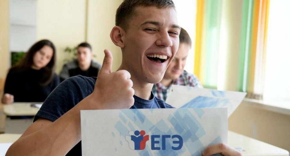 В Подмосковье более 480 выпускников получили 100 баллов по итогам ЕГЭ