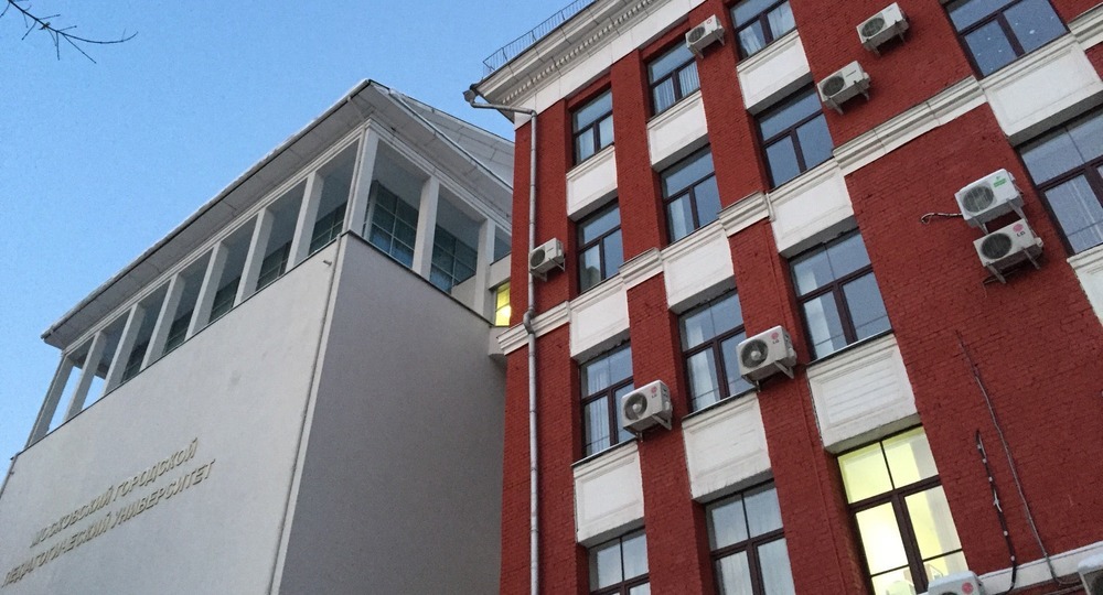 Чему учат в Москве будущих учителей Чему учат в Москве будущих учителей