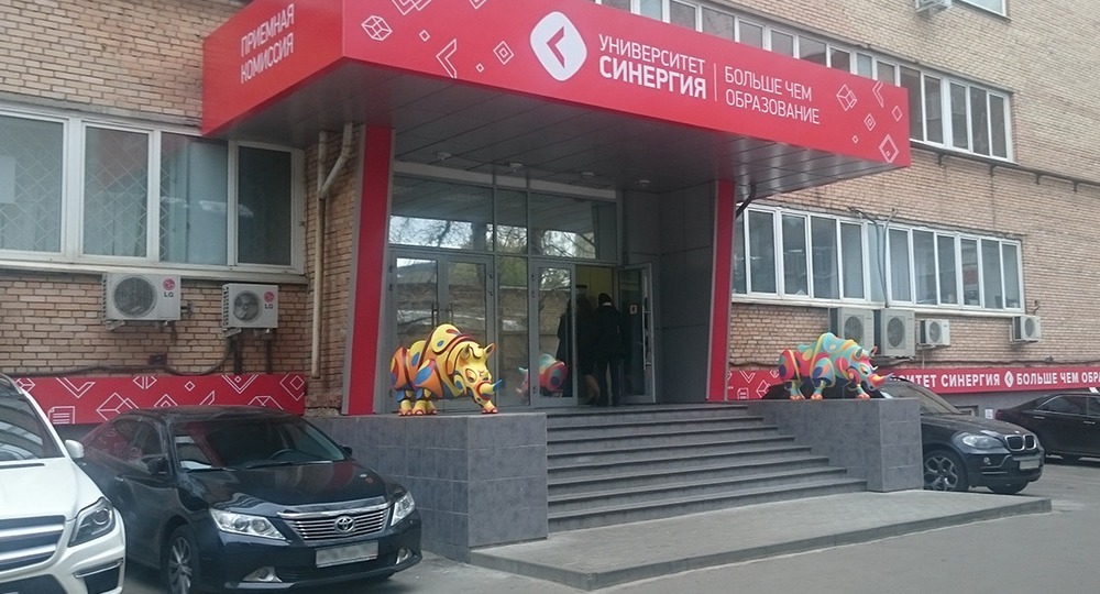 Десятки связанных с «Синергией» счетов заблокировали из-за долгов Десятки связанных с «Синергией» счетов заблокировали из-за долгов