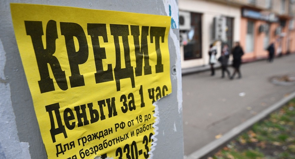 Банки полюбили давать кредиты подросткам