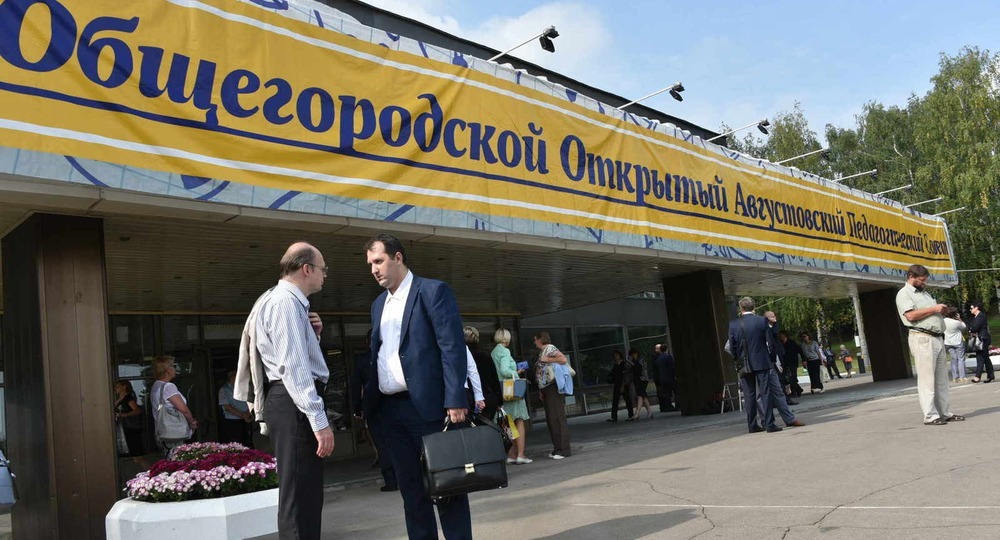 Российские педагоги разработают модель школы будущего