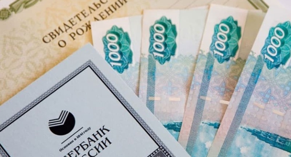 Работники с детьми получат дополнительное пособие Работники с детьми получат дополнительное пособие