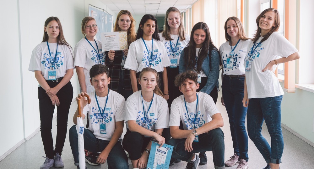 Проект «Лето моей карьеры» – отличный стартап для школьников! Проект «Лето моей карьеры» – отличный стартап для школьников!