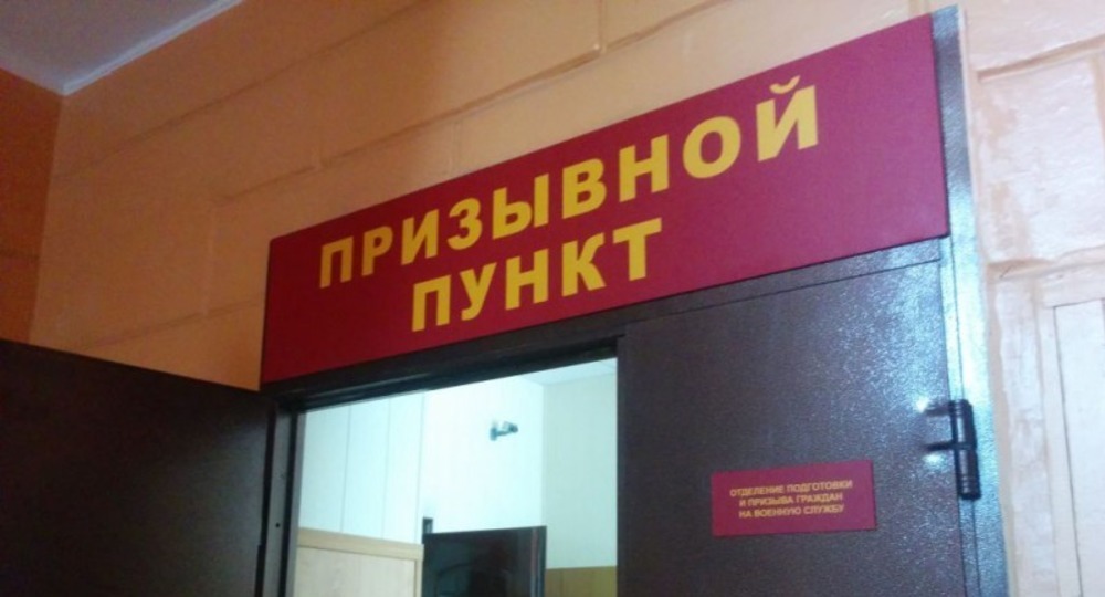 В России изменились правила призыва в армию В России изменились правила призыва в армию