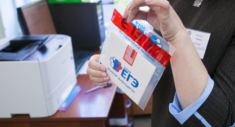 С ЕГЭ-туризом покончено! С ЕГЭ-туризом покончено!