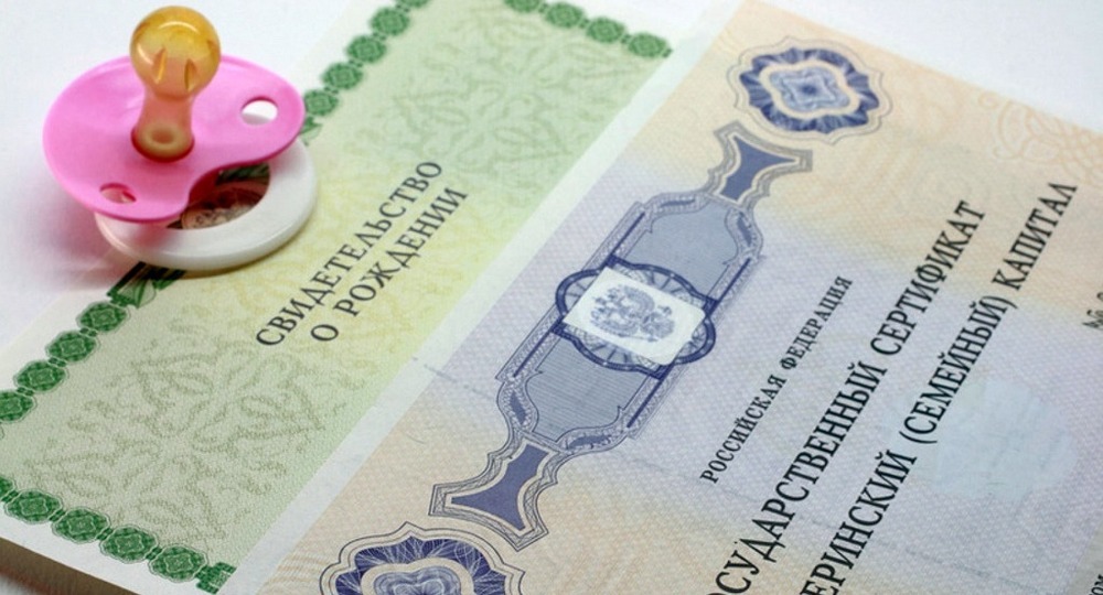 Татьяна Голикова раскрыла размер маткапитала после индексации Татьяна Голикова раскрыла размер маткапитала после индексации