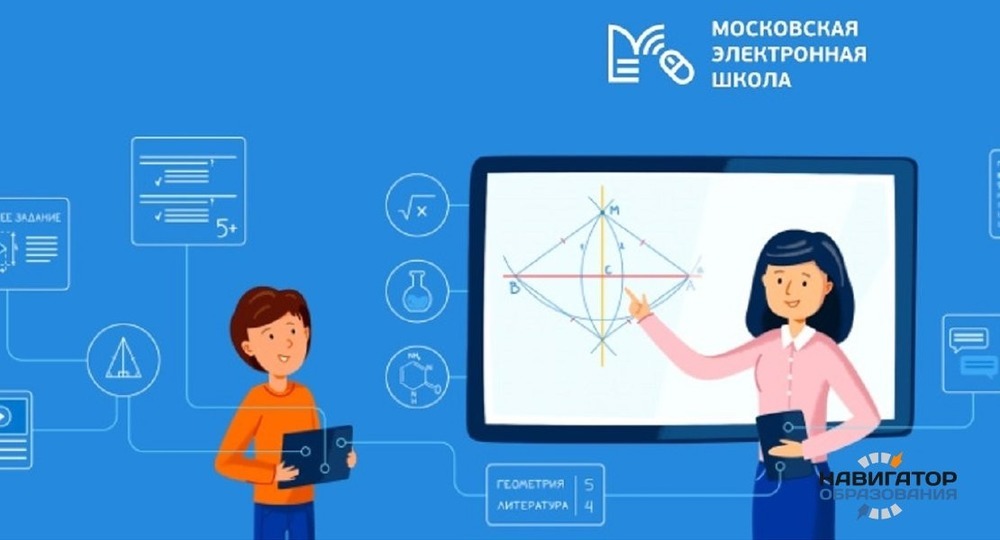 В МЭШ зарегистрировались 2500 человек из регионов РФ В МЭШ зарегистрировались 2500 человек из регионов РФ
