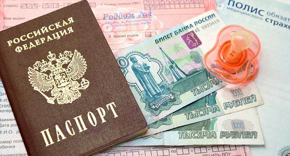 Дмитрий Медведев поручил увеличить стоимость родового сертификата в 2020 году
