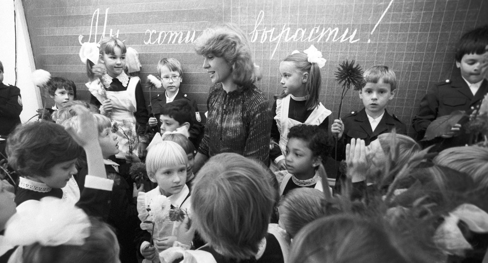 Послесловие ко Дню учителя