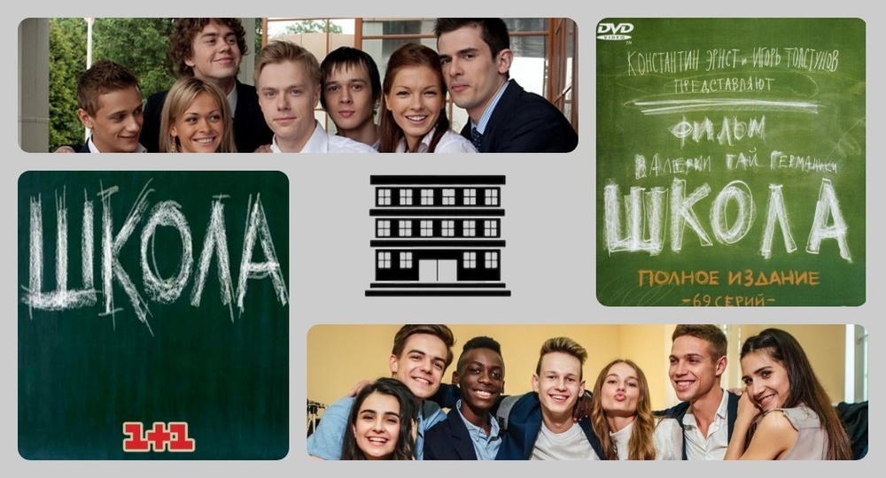 «Школа» и «#Школа»: есть ли разница? «Школа» и «#Школа»: есть ли разница?