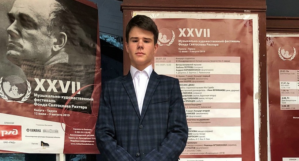 Пять ямальских ребят получили по 100 тысяч рублей Пять ямальских ребят получили по 100 тысяч рублей