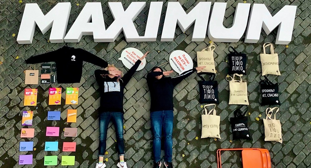 «Как сдать ЕГЭ и не сойти с ума» «Как сдать ЕГЭ и не сойти с ума»