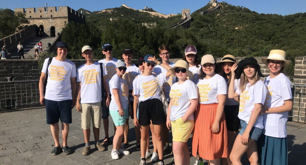 Однажды… в Китае Однажды… в Китае