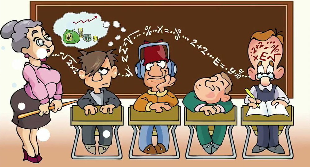 Неактуальная школа мешает образованию Неактуальная школа мешает образованию