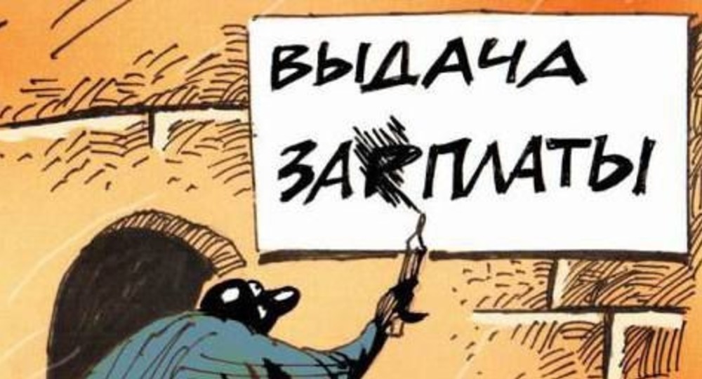 Кто прав: учителя или министр? Кто прав: учителя или министр?