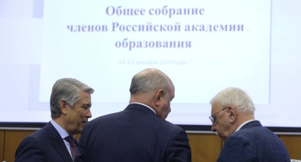 Академический отпор минпросу Академический отпор минпросу