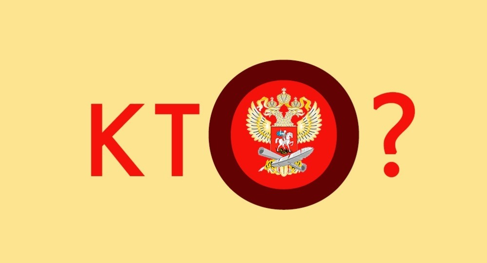 Кто станет министром просвещения России? Кто станет министром просвещения России?